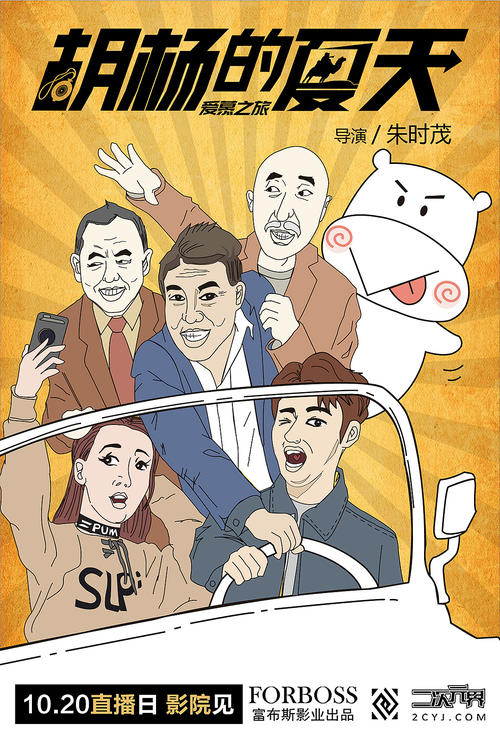 建设银行存款证明怎么做假